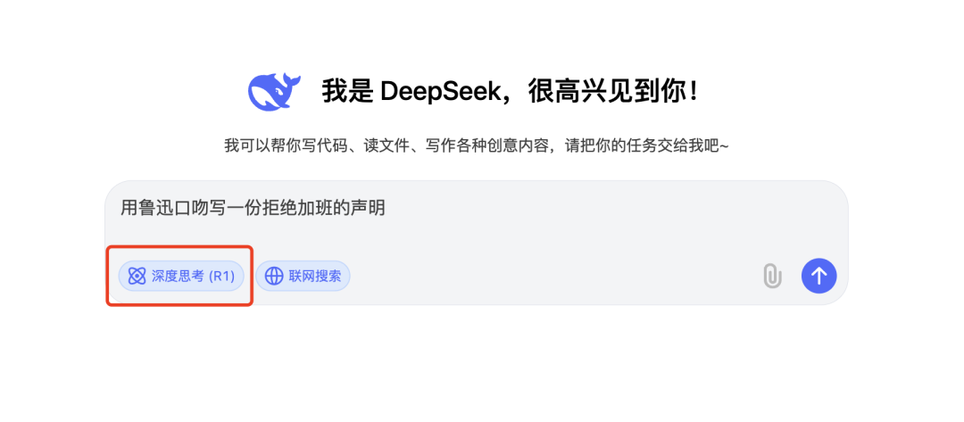 国产AI大模型DeepSeek 使用方法及API接入全流程详解