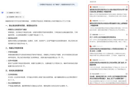 DeepSeek不会用?使用DeepSeek这5个技巧让你效率翻倍