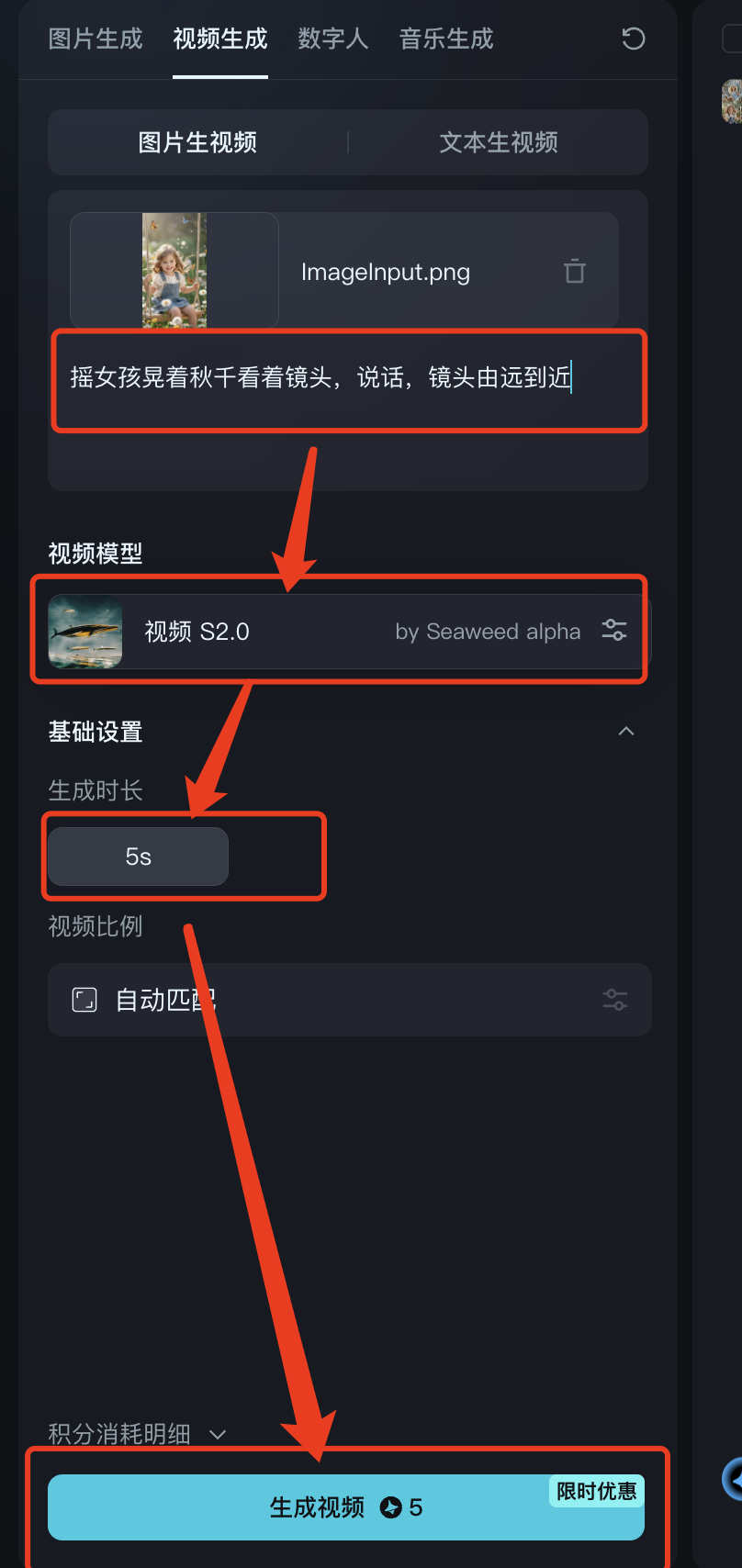 AI儿童英语搞钱项目怎么做的？用DeepSeek做AI英语教学视频