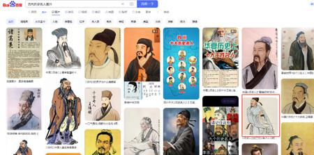 AI复活历史名人视频教程，一分钟用Ai复活历史课本里的名人