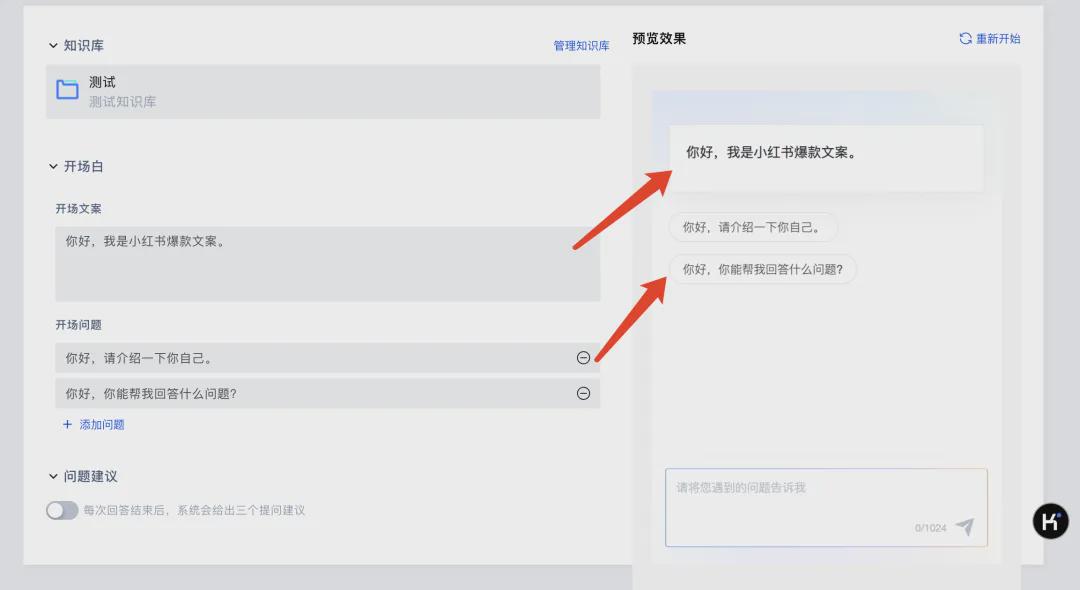 ai小程序搭建，如何快速开发一款AI微信小程序