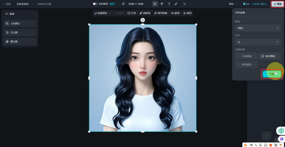 免费制作自己的口播3D卡通虚拟数字人，手把手教你用AI做一个数字人教程