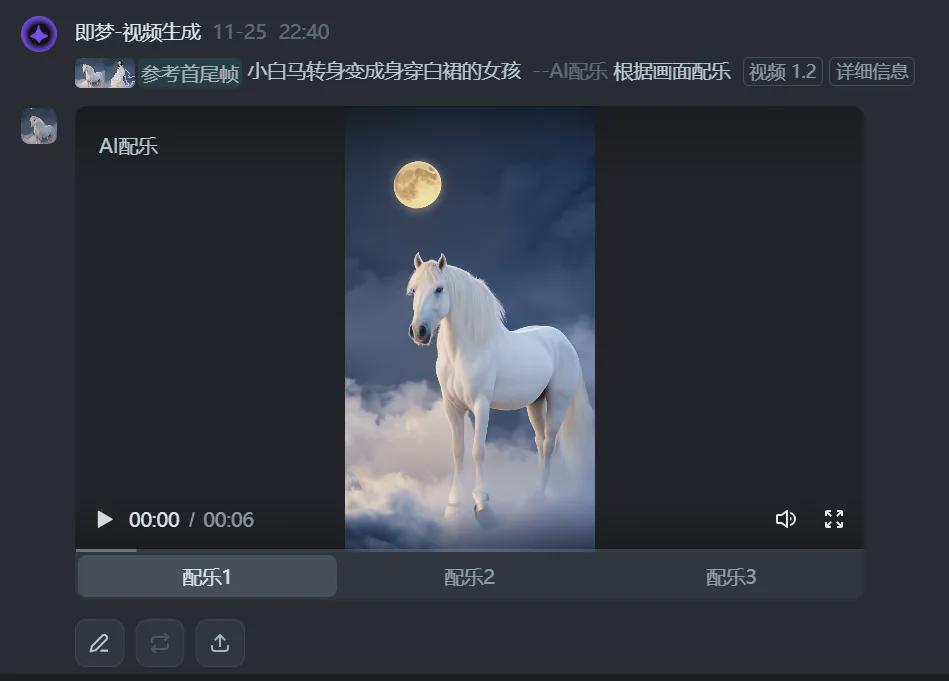 动物变人的变身视频如何做的？用AI工具（即梦AI）创作妖精变身的特效视频