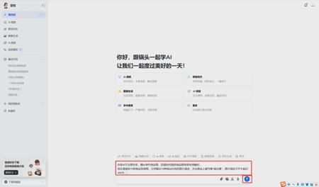 AI生成电商商品图，用豆包+即梦AI图片2.1创作生成带有中文文字的ai商品图