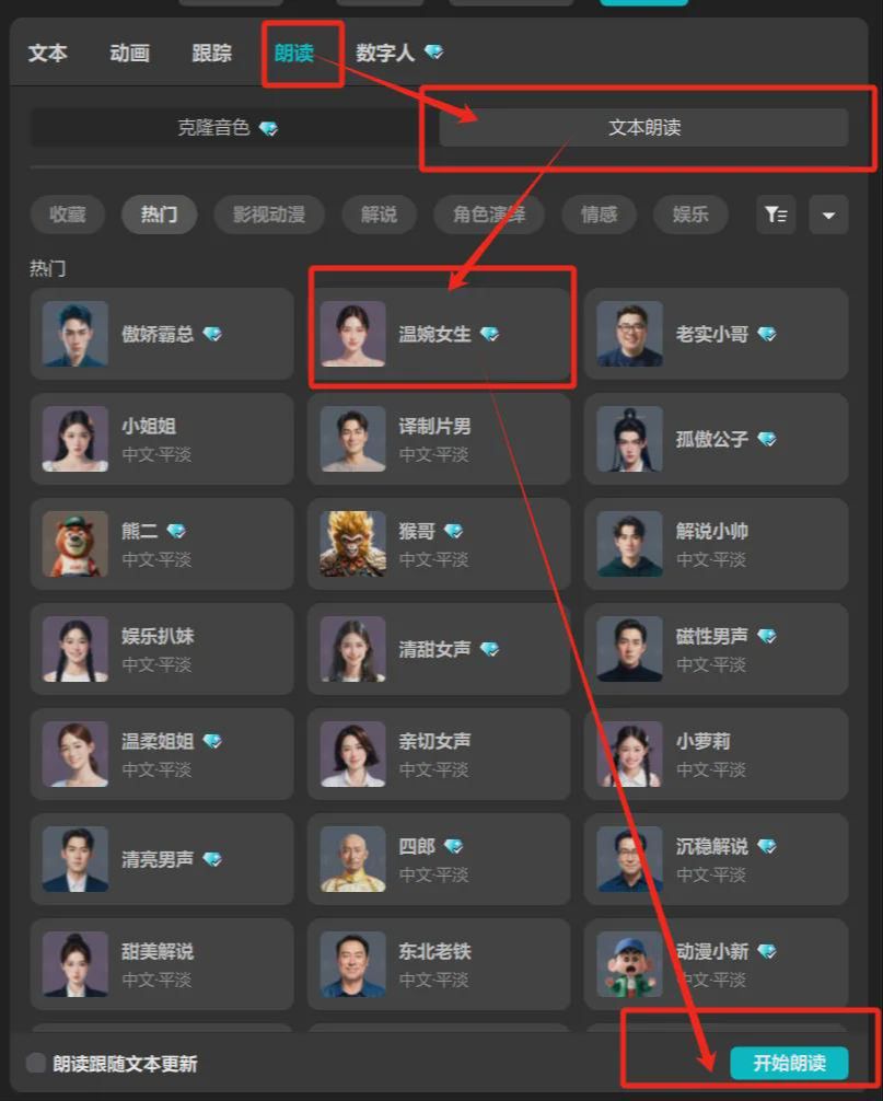 MuseTalk教程，用免费数字人做视频号口播视频