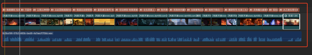 影视解说短视频，用DeepSeek批量创造爆款AI电影解说视频