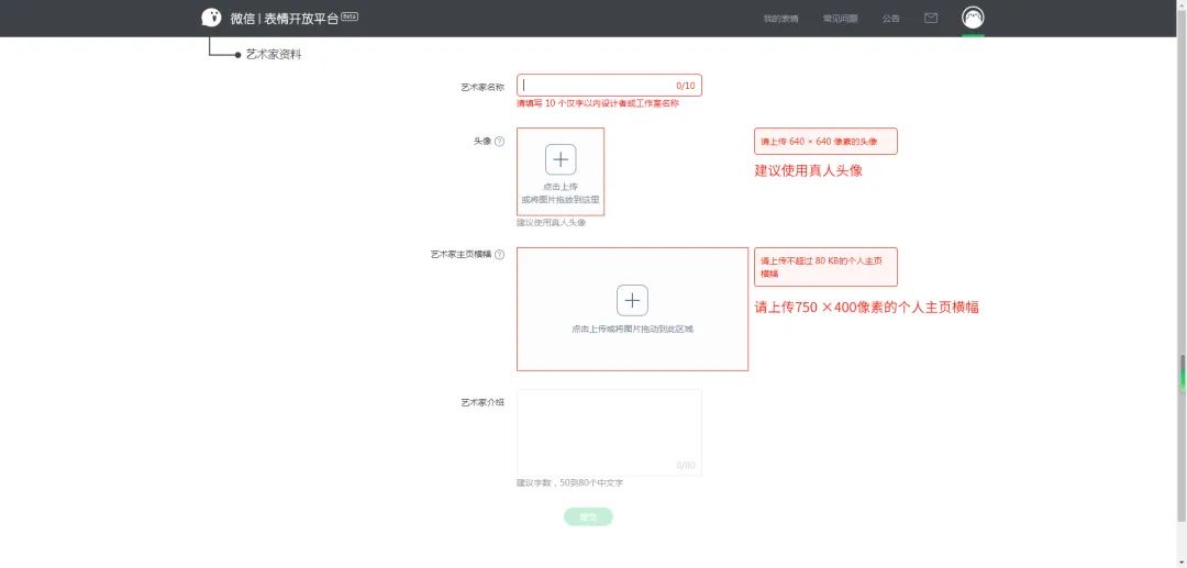AI绘图教程，用AI自制创意微信动态表情包