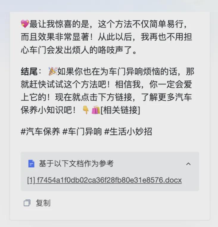 ai小程序搭建，如何快速开发一款AI微信小程序