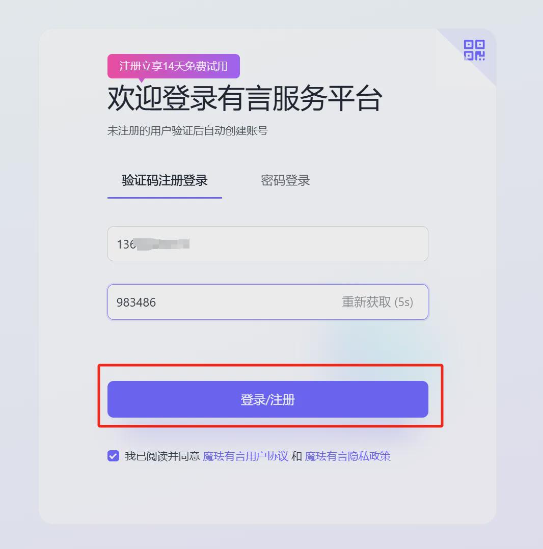 如何快速制作一条3D数字人讲解视频？用AI工具（有言）创作一个3D数字人解说视频