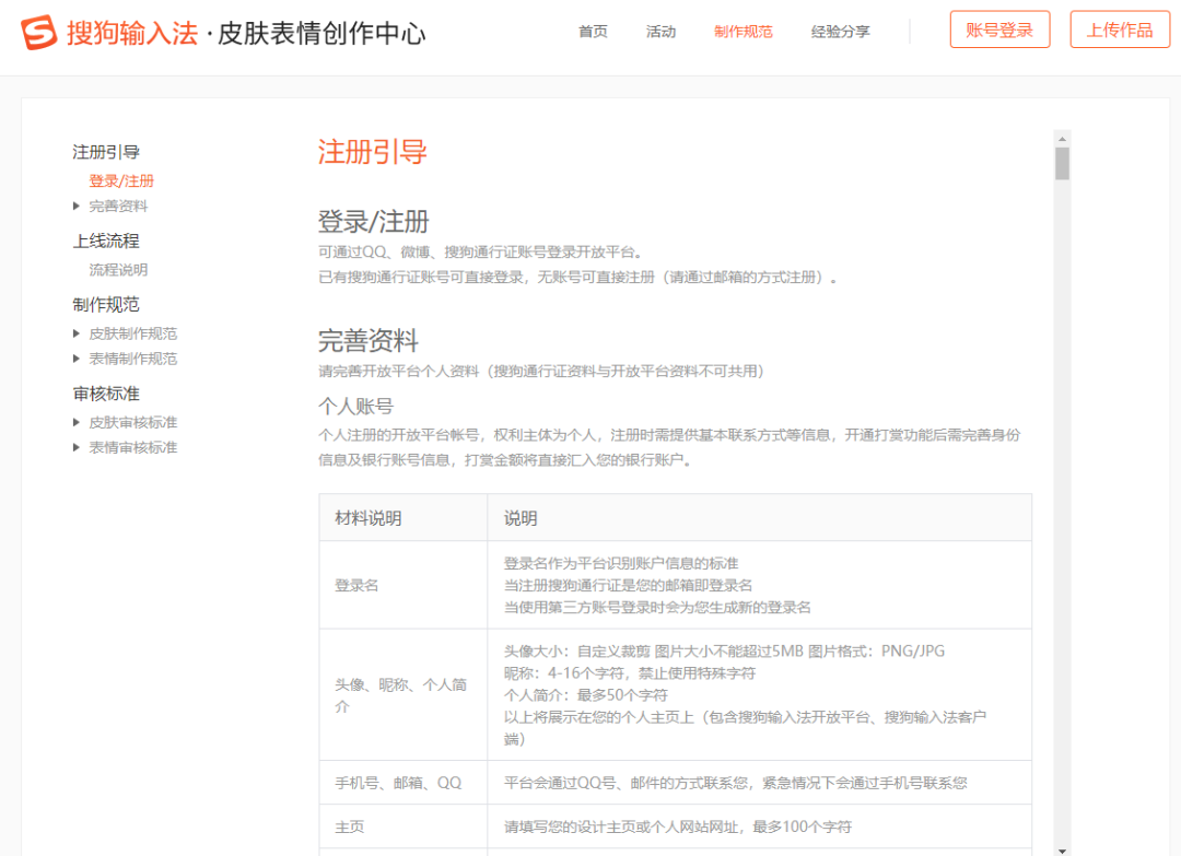 AI绘图教程，用AI自制创意微信动态表情包