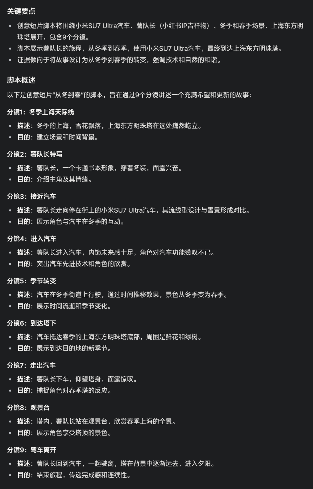 ai视频怎么做？全网最详细的AI视频创作教程，教你学会用ai制作视频