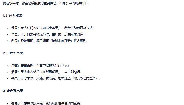 如何正确提问deepseek？这些DeepSeek提问技巧太好用了
