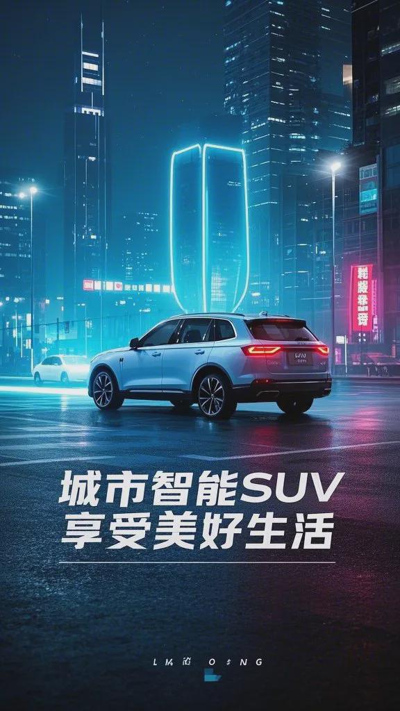 一句话快速生成带中文的海报图，用即梦AI教你做AI中文海报