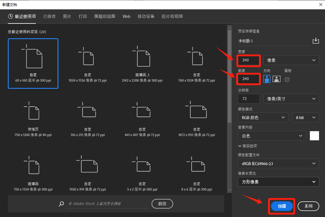 AI绘图教程，用AI自制创意微信动态表情包