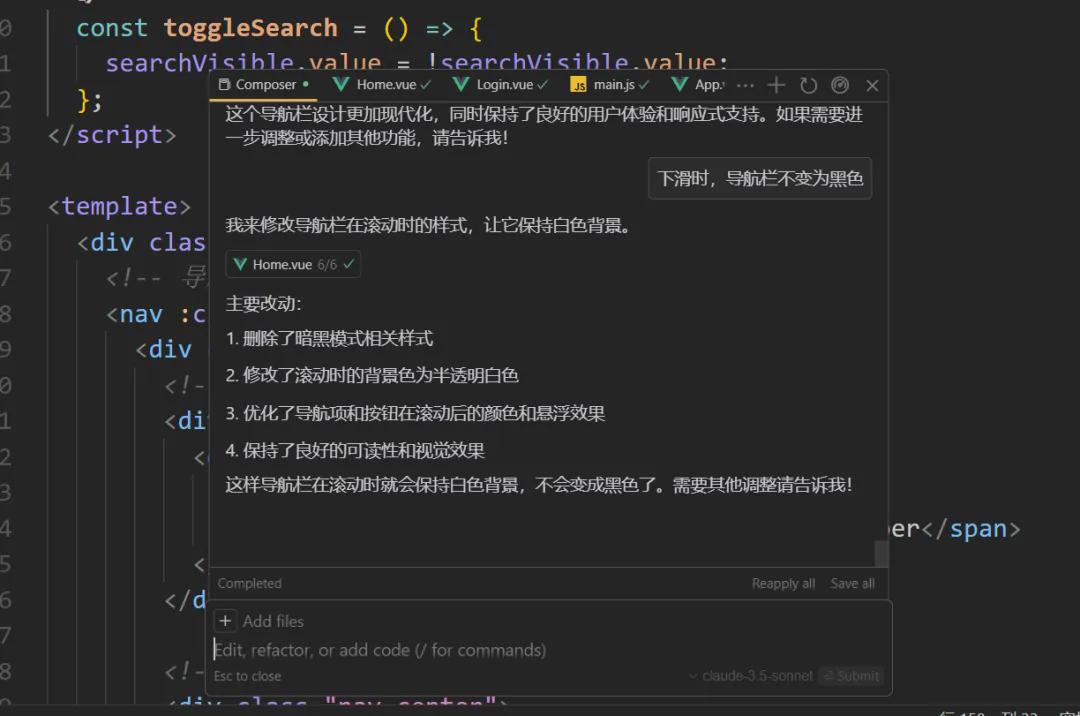 小白不写一行代码，也能用的AI编程工具Cursor安装使用教程