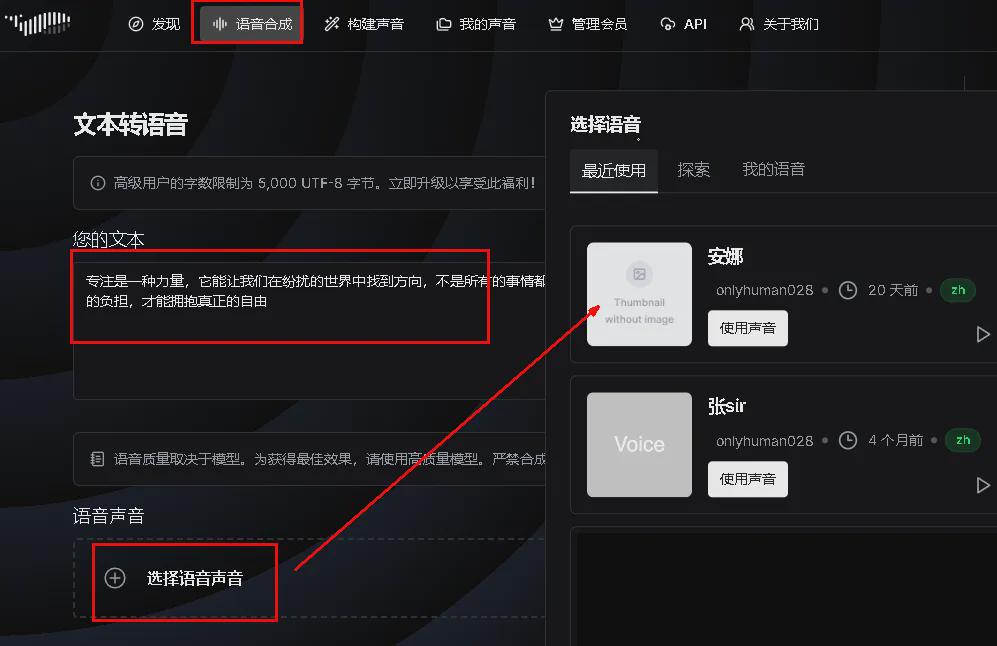 零基础零成本零风险副业赚钱，教你用AI制作鸡汤短视频