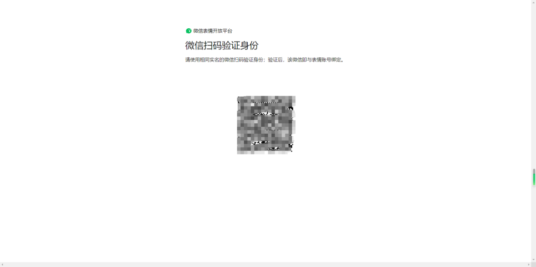 AI绘图教程，用AI自制创意微信动态表情包