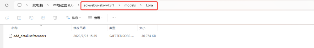 Stable Diffusion怎么用？stable diffusion lora模型怎么用，Lora模型使用攻略教程