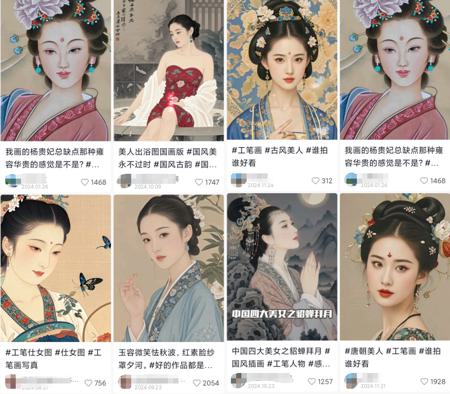一分钟教你用AI生成简单又好看的古风美人，工笔画风格古代美女微笑视频