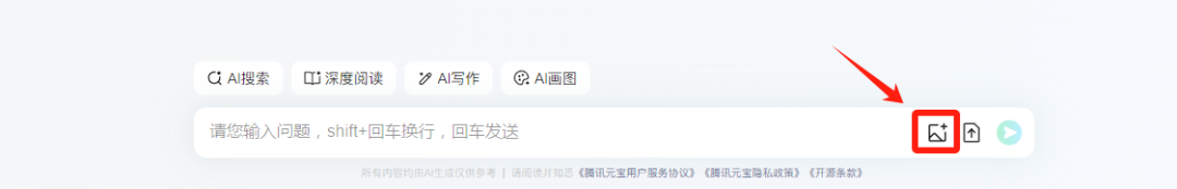 用AI工具复制出自己喜欢的图片，随心所欲生成喜欢的原创图片