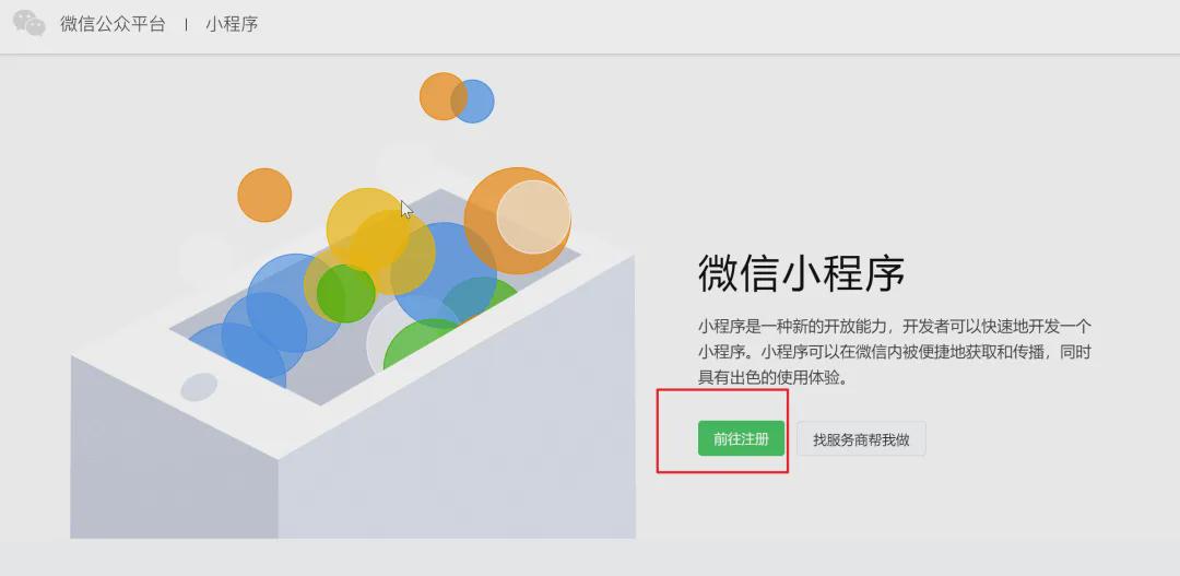 制作微信小程序，利用Cursor和coze辅助微信小程序开发让代码编辑更高效