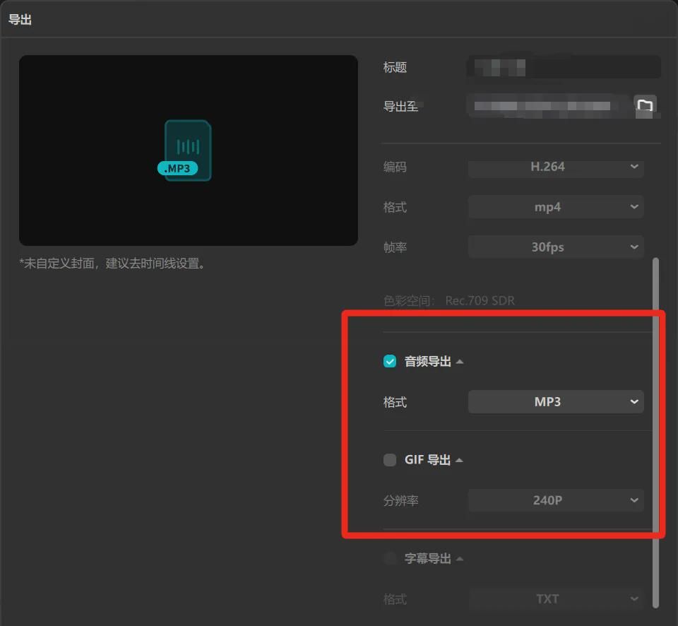 MuseTalk教程，用免费数字人做视频号口播视频