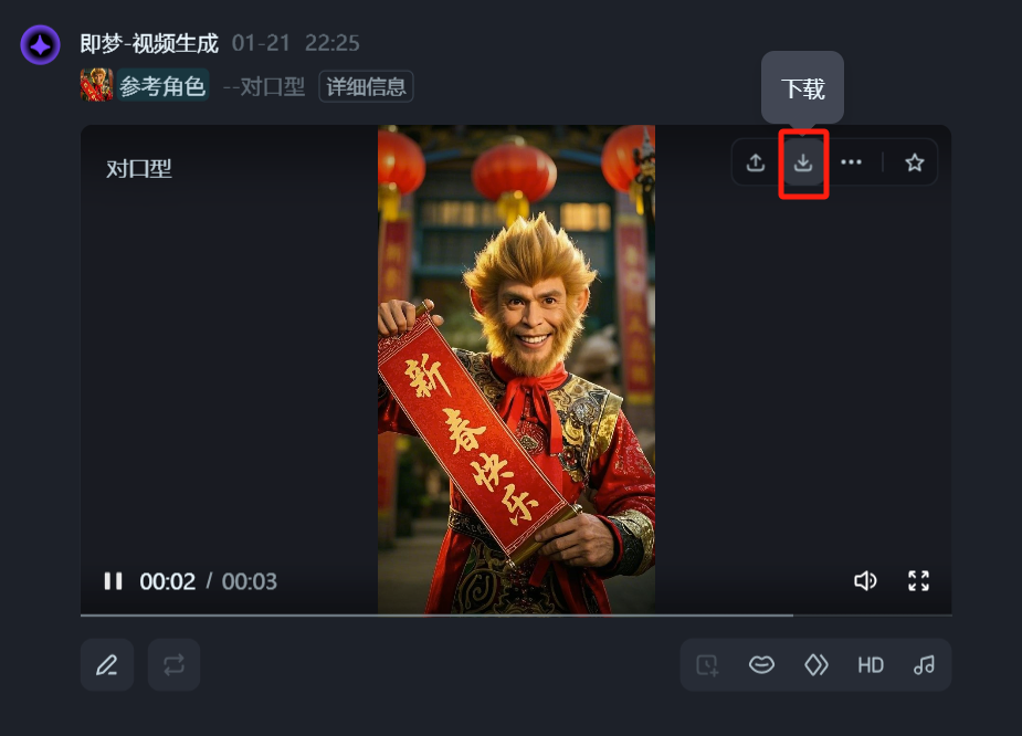如何用AI制作新年喜庆照片和视频？创作各路大神春节拜年图片和视频