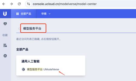 免费使用DeepSeek打造AI编程助手，不会写代码的小白也可以开发