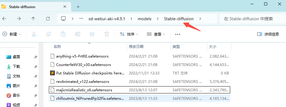 Stable Diffusion怎么用？Stable Diffusion大模型基础知识