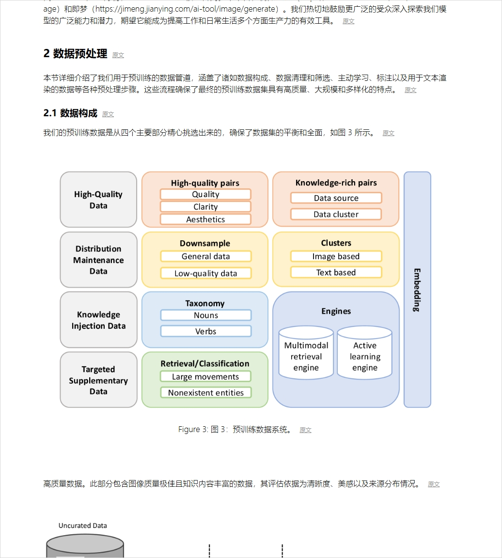 有什么好用的ai翻译软件？ 我觉得翻译质量最好的AI大模型，轻松翻译文档、PDF和Word
