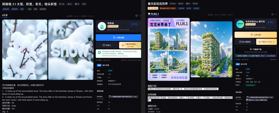 ai视频怎么做？全网最详细的AI视频创作教程，教你学会用ai制作视频