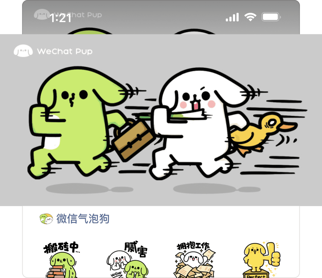 AI绘图教程，用AI自制创意微信动态表情包