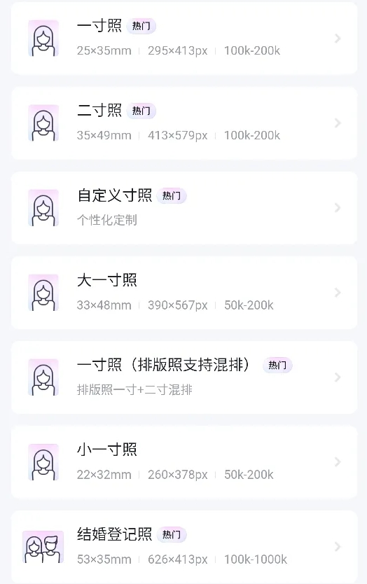 微信截图_20250325173547.png