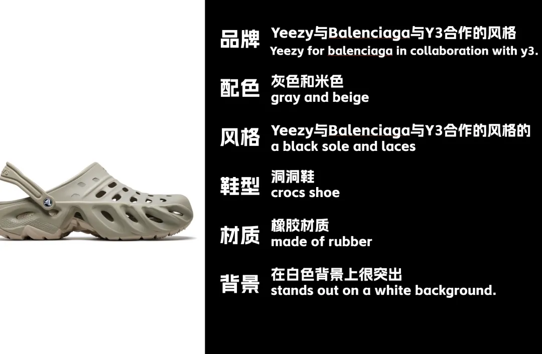 AIGC助力鞋子设计图片，用Midjourney设计一双球鞋