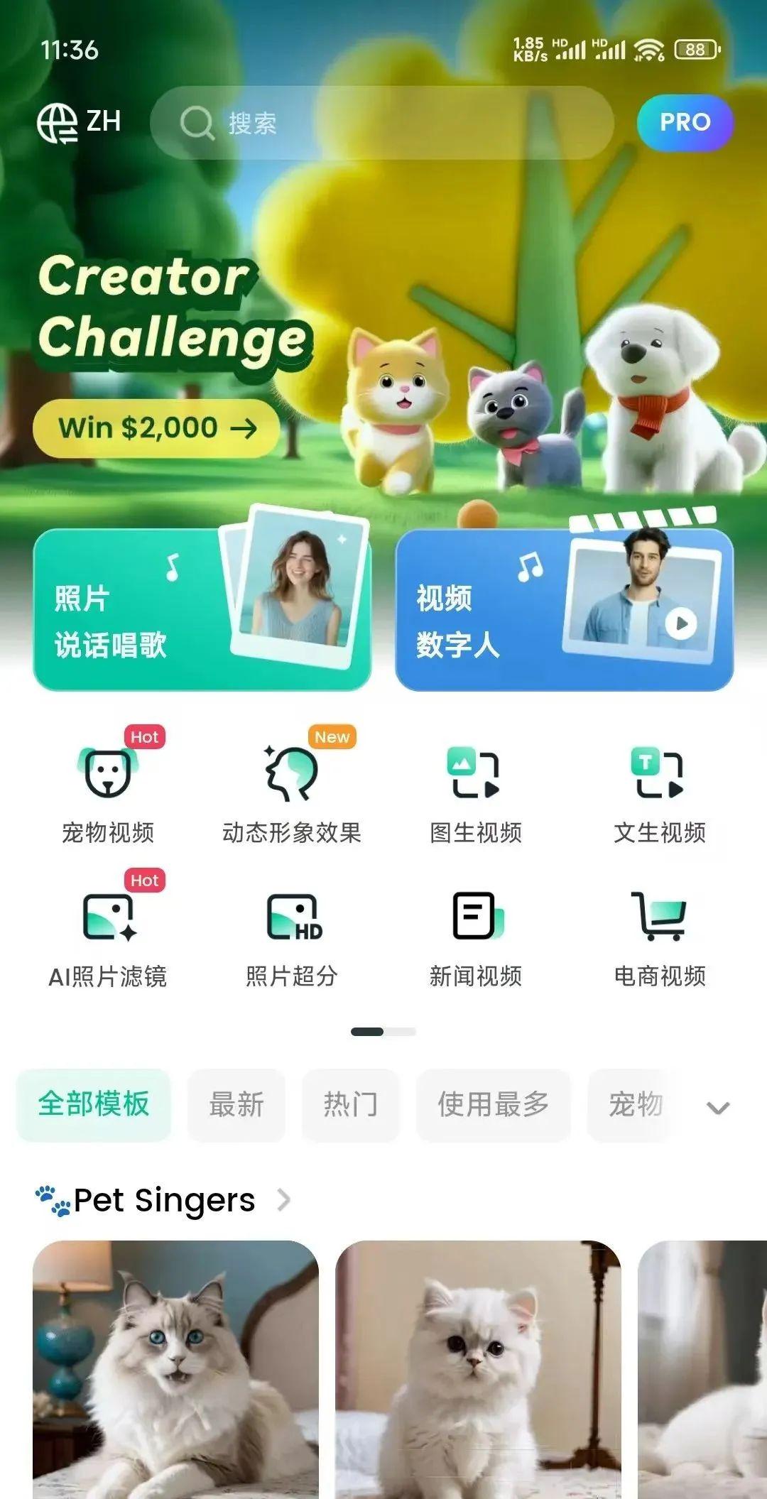 会唱歌的AI数字人制作教程，用AI数字人唱山歌