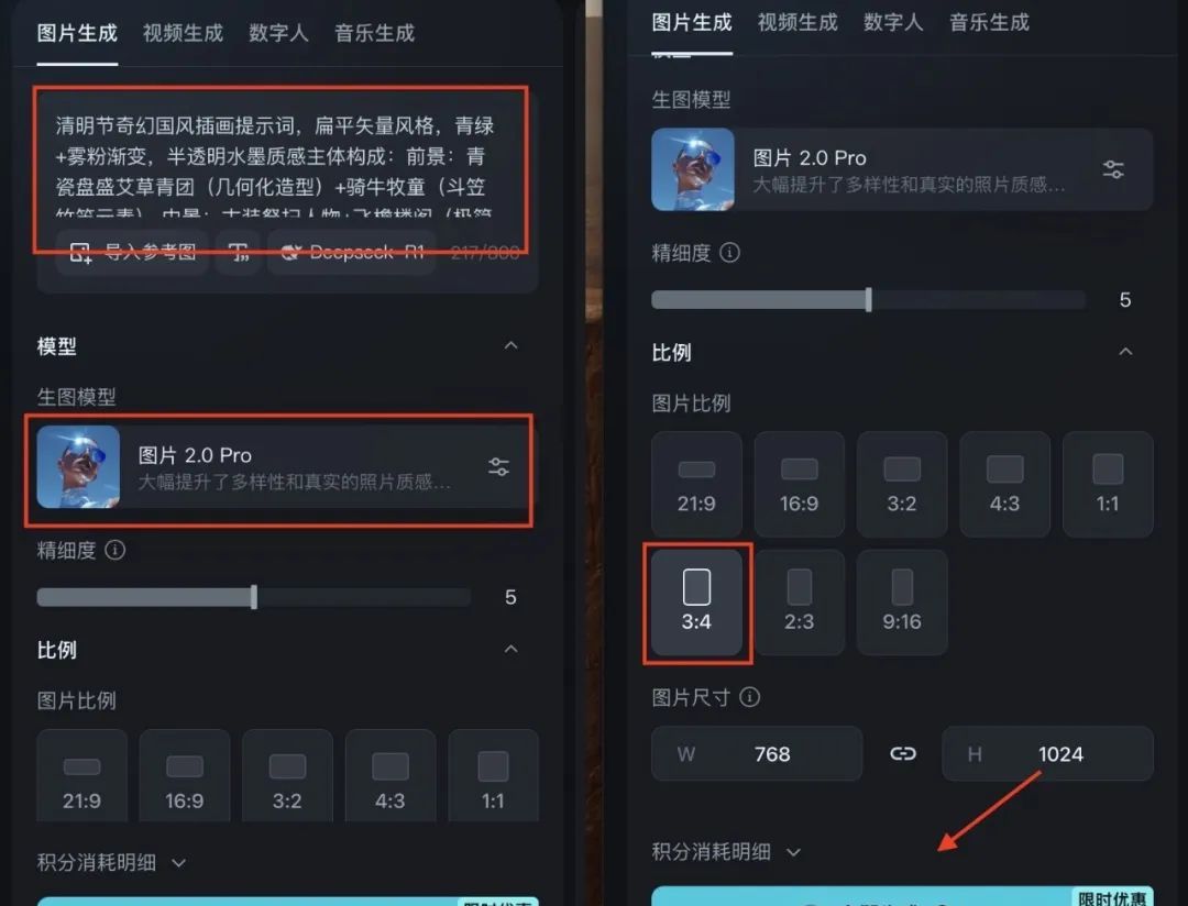 清明时节海报制作教程，用AI工具快速搞定节日海报