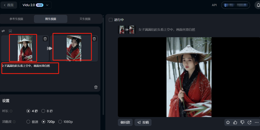 用AI打造美女视频账号，教你制作火爆全网的AI美女视频
