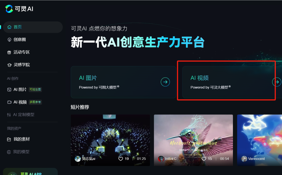 会唱歌的AI数字人制作教程，用AI数字人唱山歌