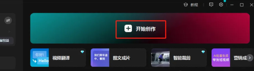 会唱歌的AI数字人制作教程，用AI数字人唱山歌