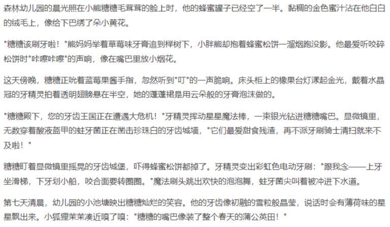 一部手机搞定视频号运营，用AI生成原创爆款视频赚取视频号创作分成