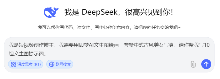 用AI打造美女视频账号，教你制作火爆全网的AI美女视频