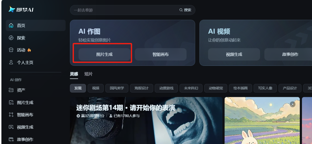 会唱歌的AI数字人制作教程，用AI数字人唱山歌