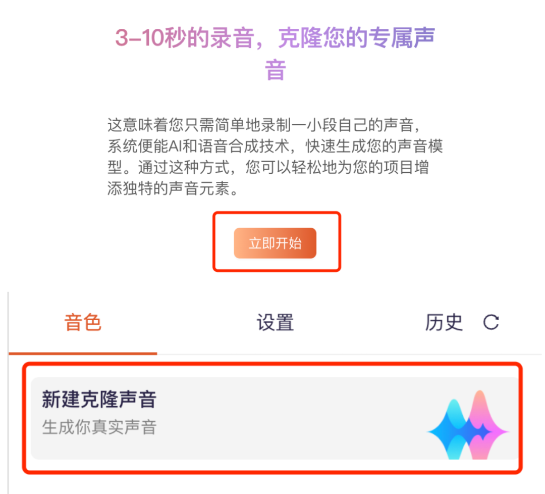 GPT-4o保姆级使用教程，制作AI励志哲理短视频