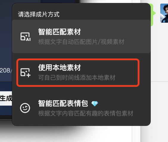GPT-4o保姆级使用教程，制作AI励志哲理短视频