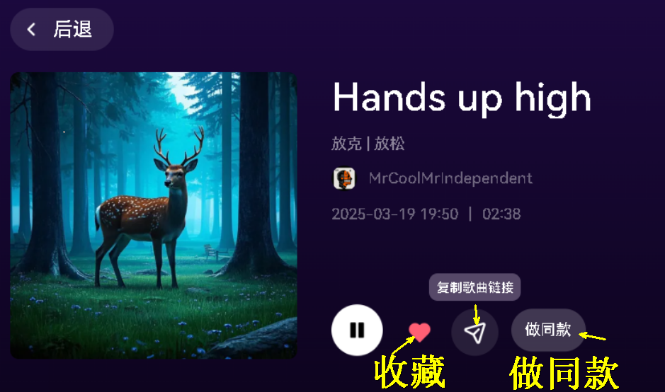 AI歌曲创作教程来啦，用全网爆火的昆仑万维Mureka O1进行歌曲创作