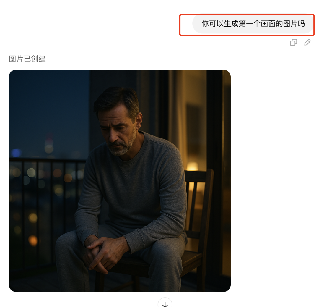 GPT-4o保姆级使用教程，制作AI励志哲理短视频