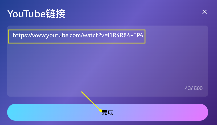 AI歌曲创作教程来啦，用全网爆火的昆仑万维Mureka O1进行歌曲创作