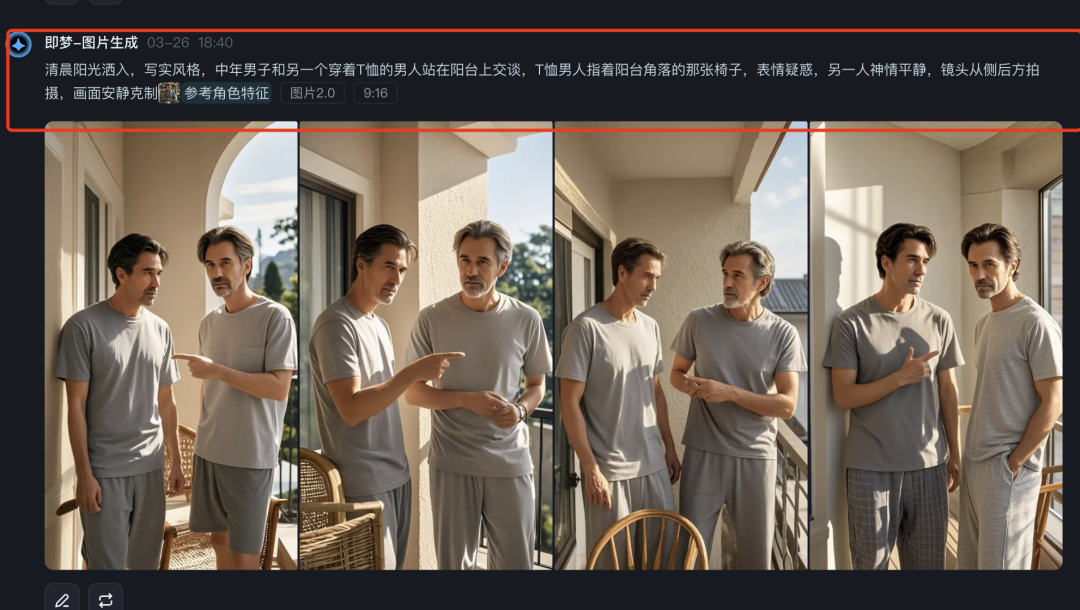 GPT-4o保姆级使用教程，制作AI励志哲理短视频