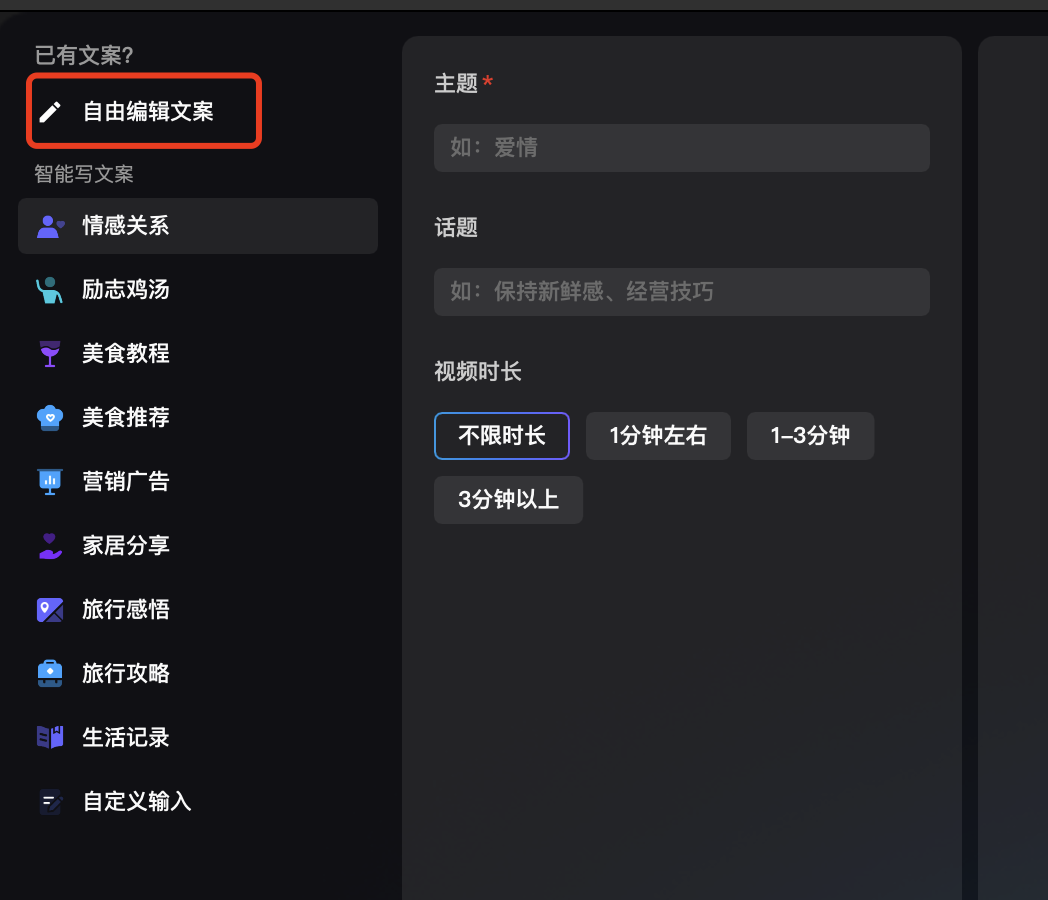 GPT-4o保姆级使用教程，制作AI励志哲理短视频