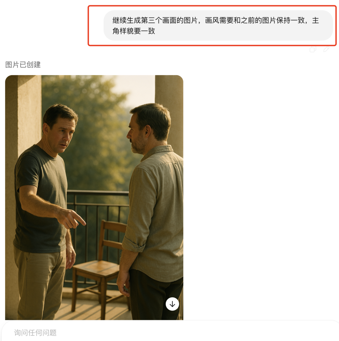 GPT-4o保姆级使用教程，制作AI励志哲理短视频